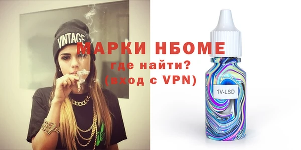 меф VHQ Вяземский